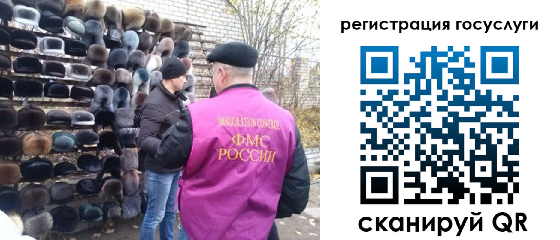где прописаться в Карасуке