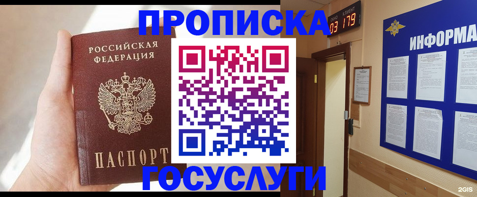 форма 3 в Карасуке